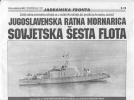 19911108 GLOBUS ZAGREB SLAVIJA GUNBOAT 1-1 GZ